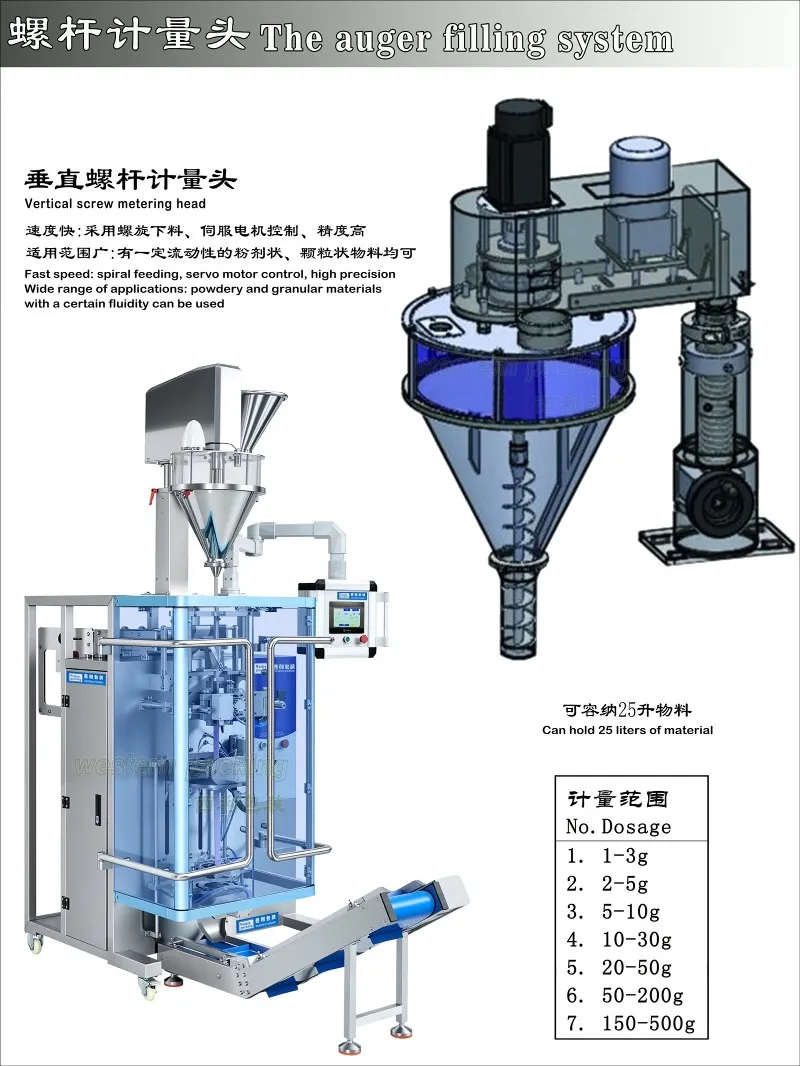 powder stick pack machine powder stick pack machine